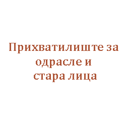 Partneri: